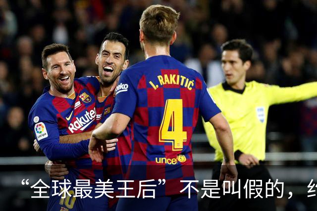 “全球最美王后”不是叫假的，约旦王后56岁近照太冲击！