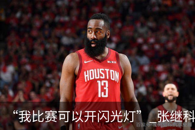 “我比赛可以开闪光灯” 张继科12年后再胜波尔 大笑模仿王楚钦庆祝