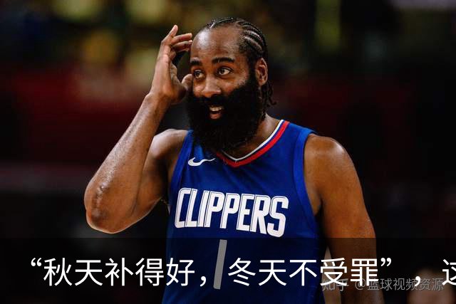 “秋天补得好，冬天不受罪”，这三道菜建议多给家人吃，营养好吃易吸收，为寒冬储备能量！