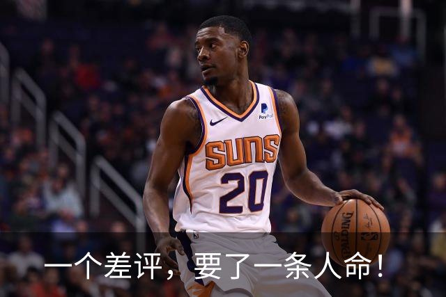 一个差评，要了一条人命！
