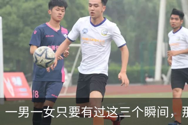 一男一女只要有过这三个瞬间，那基本上就是情人了