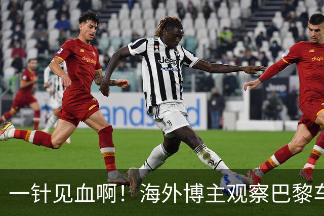 一针见血啊！海外博主观察巴黎车展指出，多款中国高端SUV内饰、座椅、车载装备呈现高度相似特征