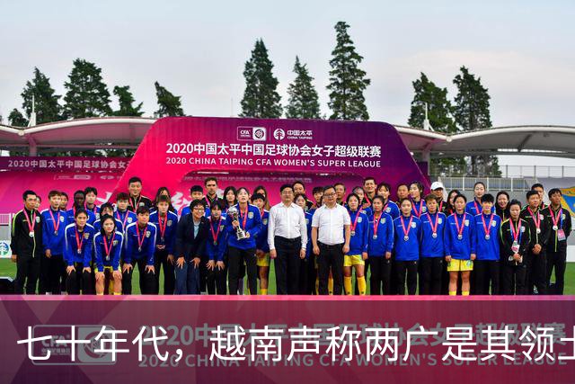 七十年代，越南声称两广是其领土，中国回应：你是不是说反了？