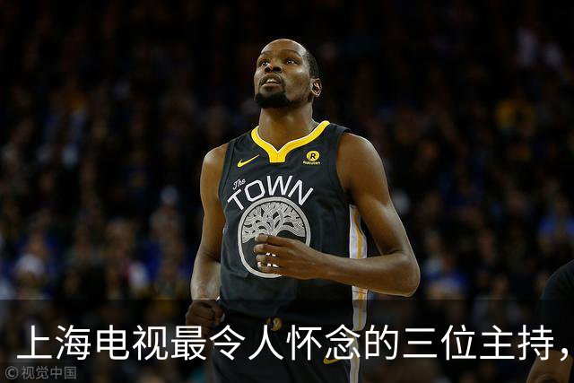 上海电视最令人怀念的三位主持，有的已退休，有的不幸离世