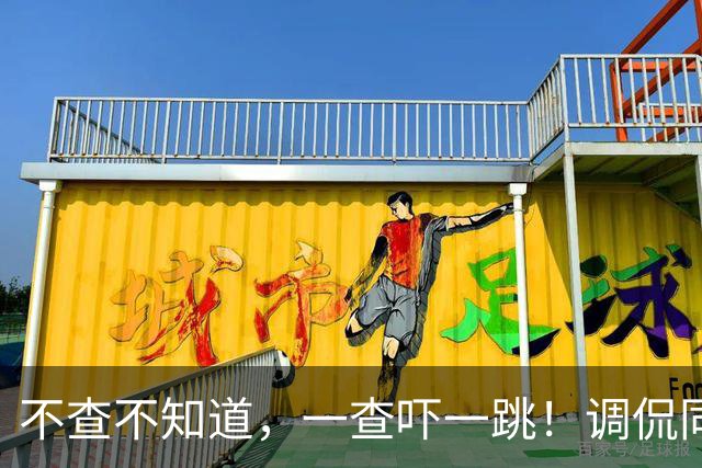 不查不知道，一查吓一跳！调侃同行、辱骂观众的杨议，私下有多壕