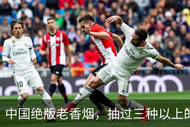 中国绝版老香烟，抽过三种以上的你真的老了，老烟民们抽过几种呢？