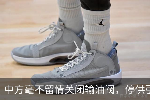 中方毫不留情关闭输油阀，停供引发全亚洲抢油，印度急的上蹿下跳