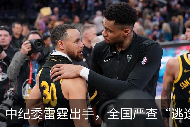中纪委雷霆出手，全国严查“逃逸式”辞职！