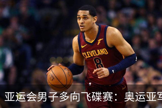亚运会男子多向飞碟赛：奥运亚军齐迎进决赛，中国队获团体第4名