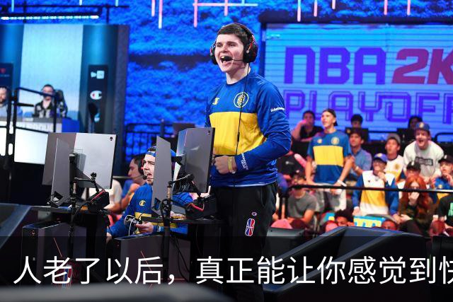 人老了以后，真正能让你感觉到快乐的，就这三件事，越早明白越好