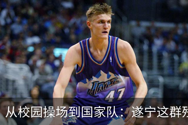 从校园操场到国家队：遂宁这群残疾少年的“破风”之路