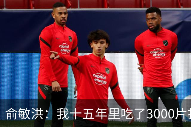 俞敏洪：我十五年里吃了3000片抗抑郁药，但最后我却不是吃药好的