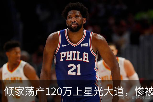 倾家荡产120万上星光大道，惨被淘汰后，负债40万的她如今怎样了
