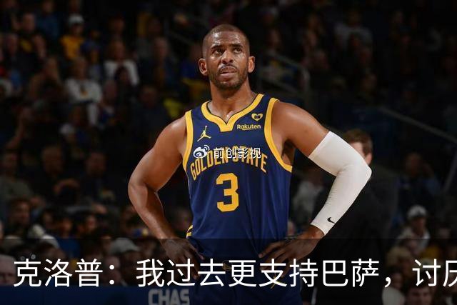 克洛普：我过去更支持巴萨，讨厌当年佩佩等人在后场扫荡一切
