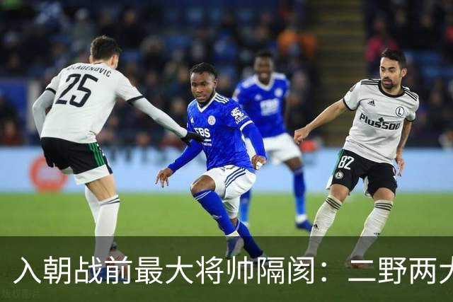 入朝战前最大将帅隔阂：二野两大猛将闹私怨，刘伯承无奈出面调停