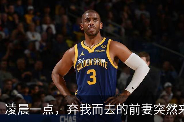 凌晨一点，弃我而去的前妻突然来电，哭着求回家，我只回了她九个字