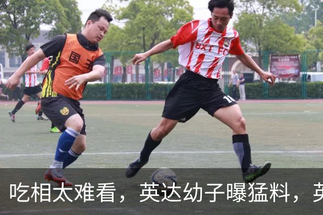 吃相太难看，英达幼子曝猛料，英达和巴图撕破脸，宋丹丹气愤