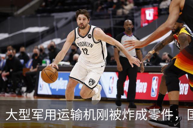 大型军用运输机刚被炸成零件，国防部大楼就遭毁灭性打击，损失惨重