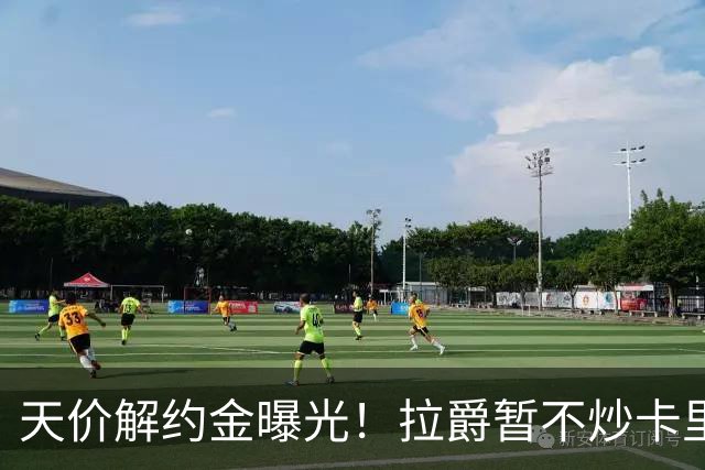 天价解约金曝光！拉爵暂不炒卡里克，圣诞前从曼联下课概率达48%