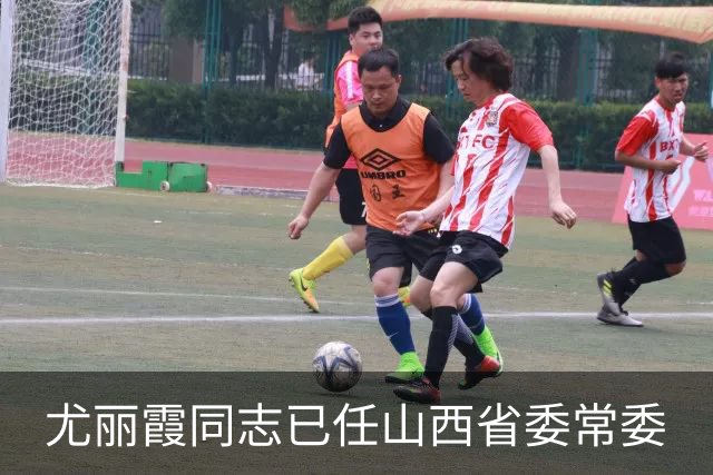 尤丽霞同志已任山西省委常委