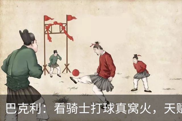 巴克利：看骑士打球真窝火，天赋异禀却总挥霍领先