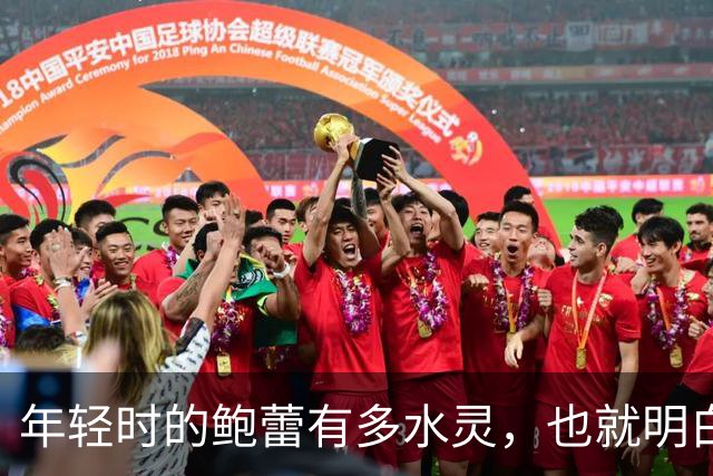年轻时的鲍蕾有多水灵，也就明白陆毅的心动理由了！