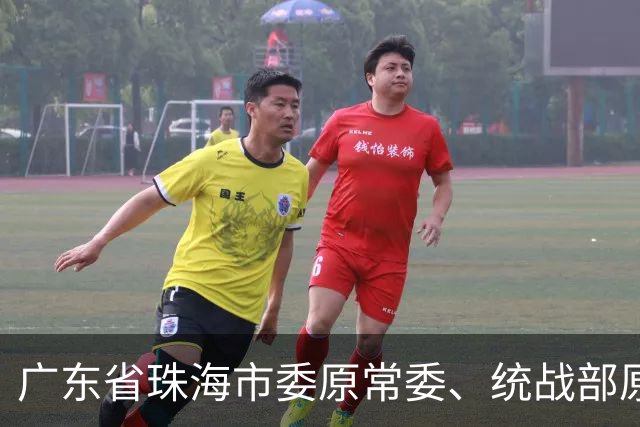 广东省珠海市委原常委、统战部原部长郭才武被“双开”