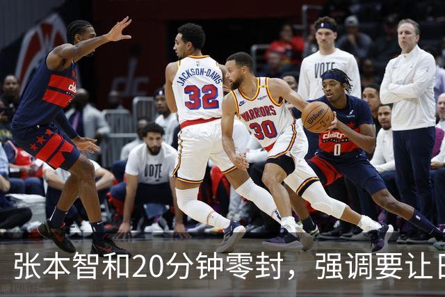 张本智和20分钟零封，强调要让日本国歌奏唱，战胜王楚钦就能夺冠