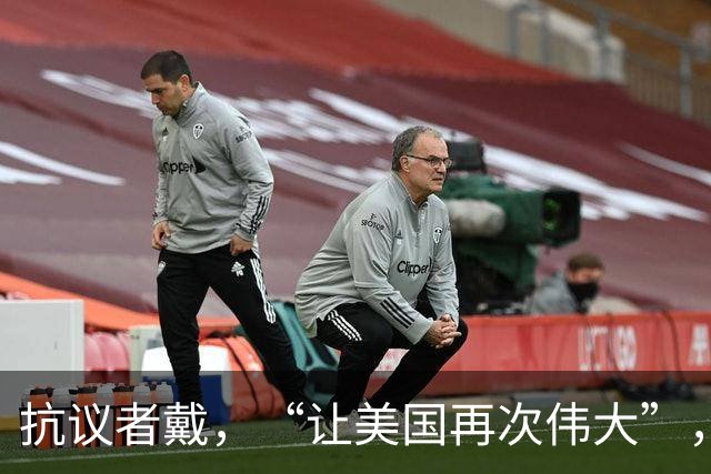 抗议者戴，“让美国再次伟大”，帽嘘万斯，万斯：他约三个月没洗头了