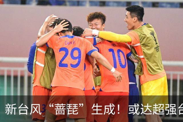 新台风“蔷琵”生成！或达超强台风，未来路径概率预报→
