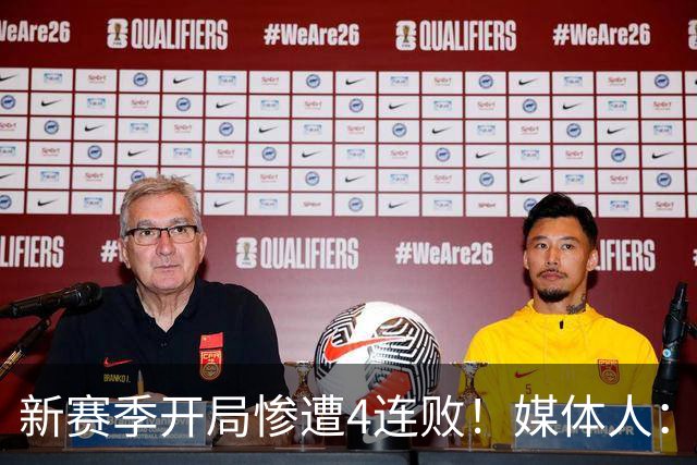 新赛季开局惨遭4连败！媒体人：宁波男篮签下前山东外援鲍威尔