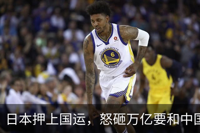 日本押上国运，怒砸万亿要和中国一较高下，战场选在中国主场