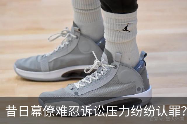 昔日幕僚难忍诉讼压力纷纷认罪？柯文哲再喊：绝不投降