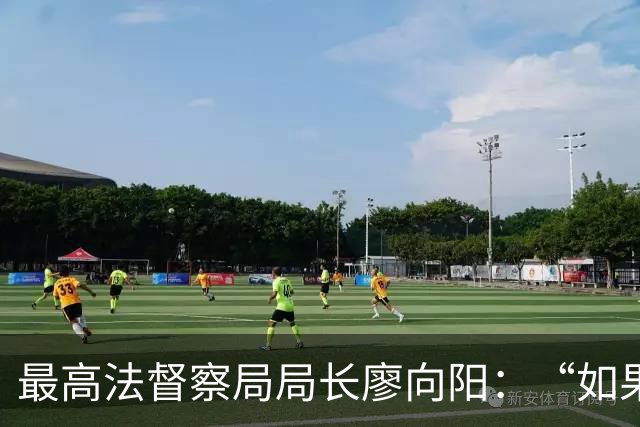 最高法督察局局长廖向阳：“如果发现人民法院司法人员存在违反审判职责的问题，可以向相关人民法院督察部门进行投诉举报”