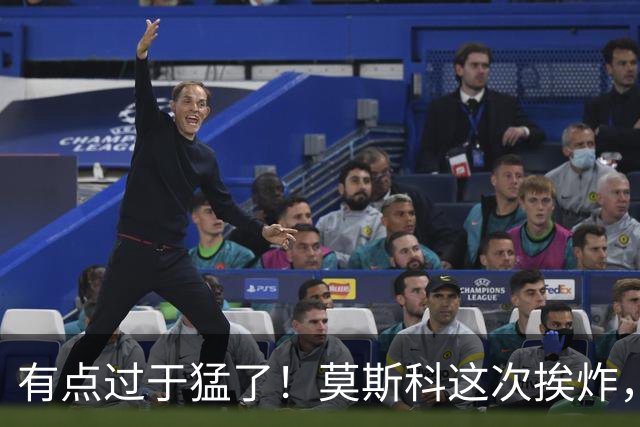 有点过于猛了！莫斯科这次挨炸，乌军打出来的是一套高低速搭配、远近射程配合的混合打击组合拳，多种新型武器轮流突入莫斯科爆炸！