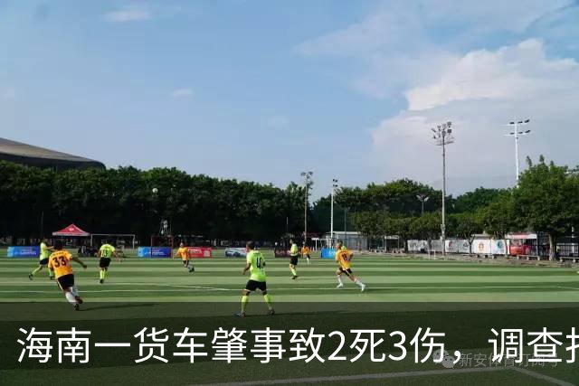 海南一货车肇事致2死3伤，调查报告：司机曾犯交通肇事罪不应取得驾照，发证机关回应