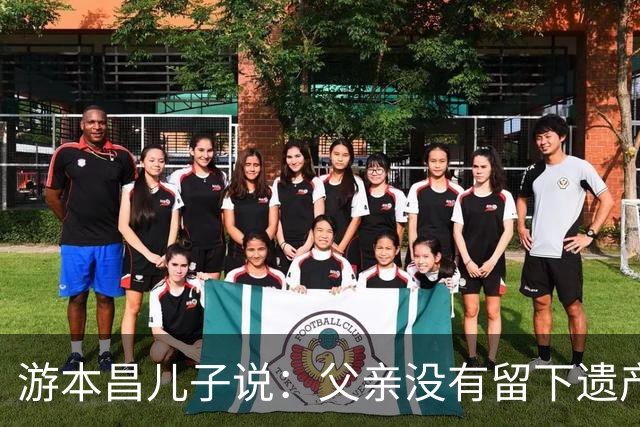 游本昌儿子说：父亲没有留下遗产，生前都捐出了，给武汉捐100万