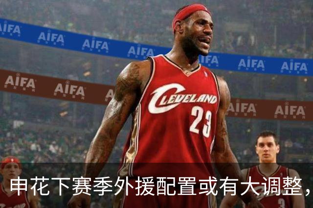 申花下赛季外援配置或有大调整，马纳法成离队热门