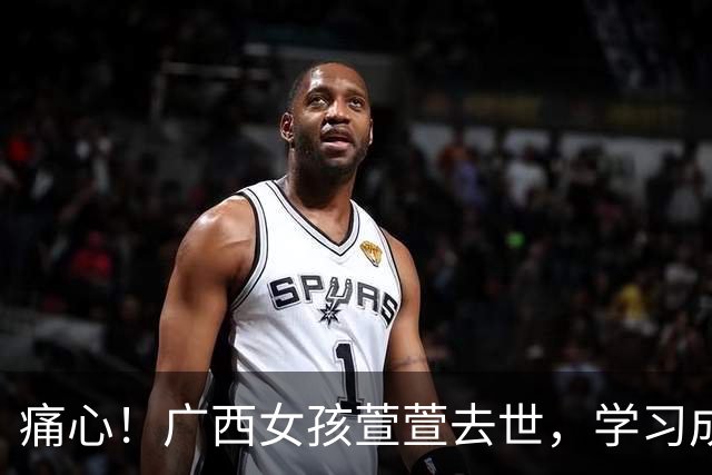 痛心！广西女孩萱萱去世，学习成绩非常好，去世后母亲为其过生日