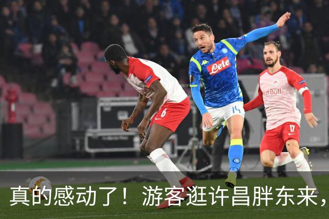 真的感动了！游客逛许昌胖东来，把91.4元现烤面包忘寄存柜，人已回陕西！本是自己失误，商家却全额退款