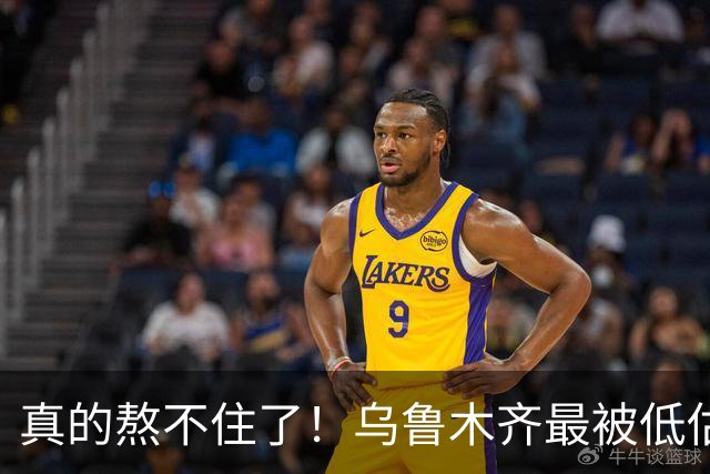 真的熬不住了！乌鲁木齐最被低估、呼声最高的地铁，不是3号线