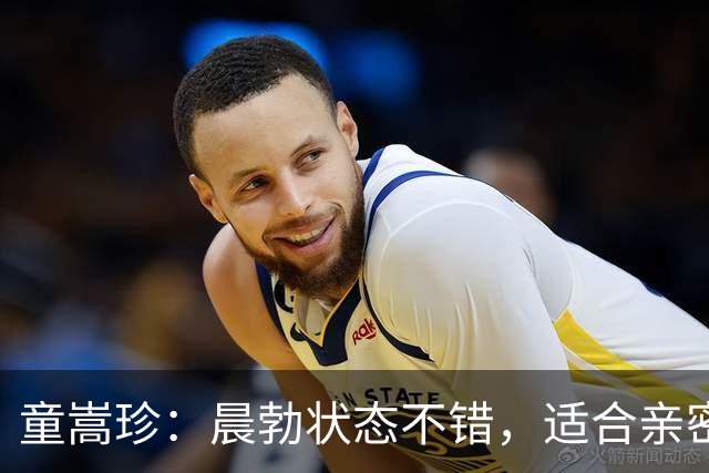 童嵩珍：晨勃状态不错，适合亲密吗？很多人不知道其中的道理
