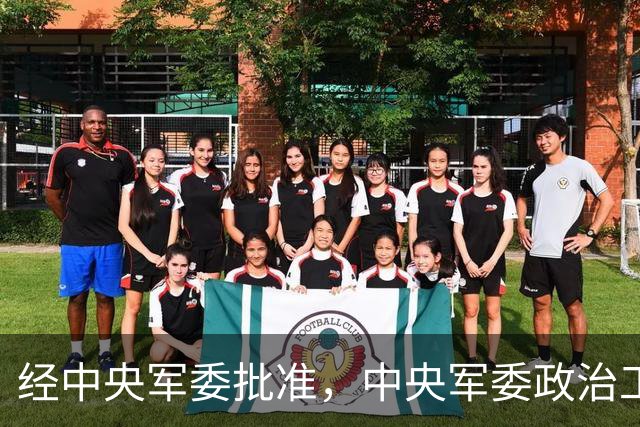 经中央军委批准，中央军委政治工作部联合中央党史和文献研究院、国家广电总局、中央广电总台，组织拍摄电视纪录片《伟大远征》，今起播出