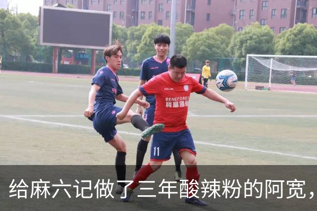 给麻六记做了三年酸辣粉的阿宽，把自己做“没”了