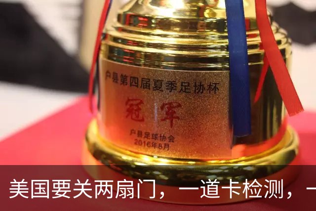 美国要关两扇门，一道卡检测，一道卡算力