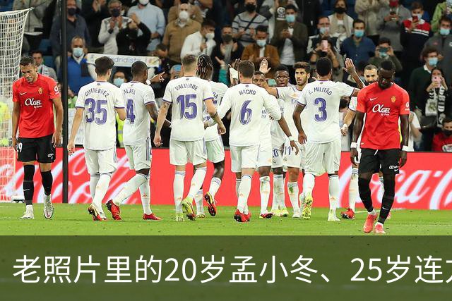 老照片里的20岁孟小冬、25岁连方瑀与28岁蒋英，三位佳人皆美成一朵花