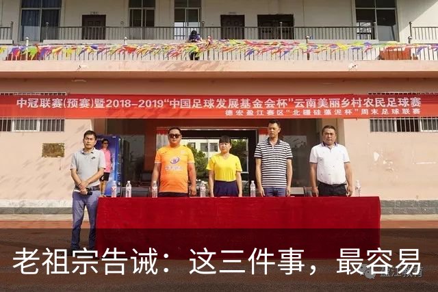 老祖宗告诫：这三件事，最容易“积阴德”，要尽量多做！