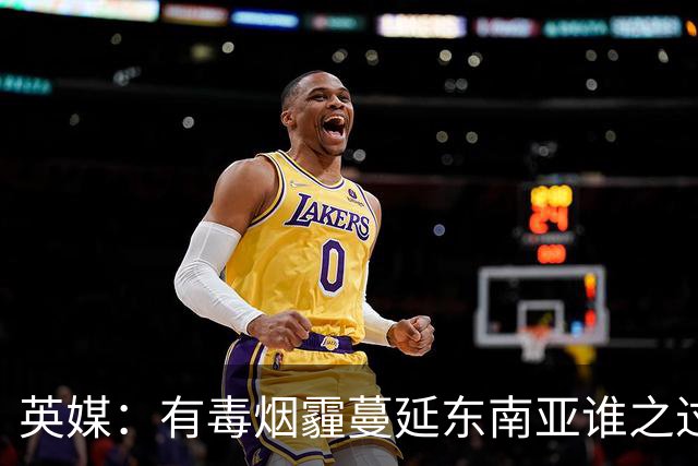 英媒：有毒烟霾蔓延东南亚谁之过？