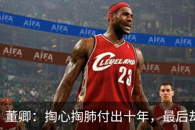 董卿：掏心掏肺付出十年，最后却输给一个刚认识的人，凭什么？
