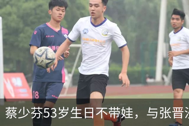 蔡少芬53岁生日不带娃，与张晋沙漠二人世界，深夜发文甜到齁